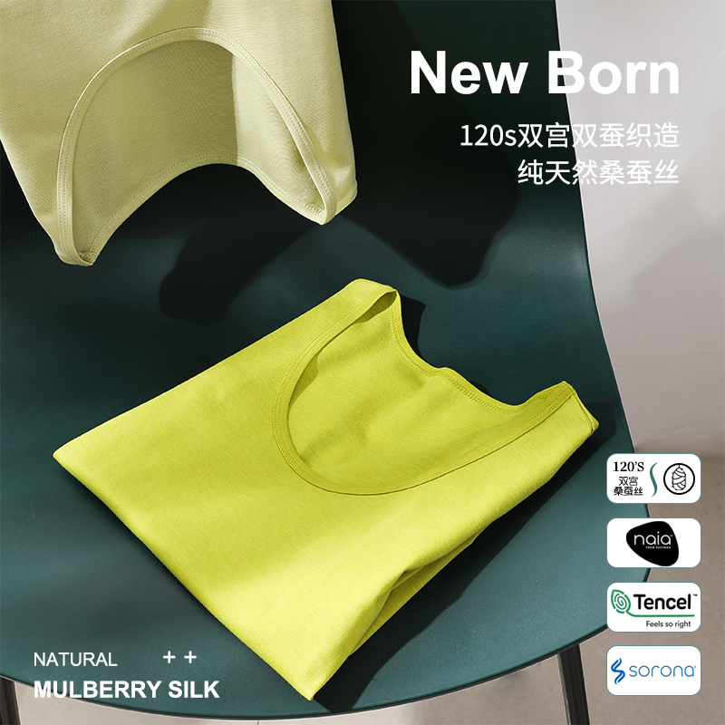 凉感维C科技 丝滑醋酸桑蚕丝U型领T恤220120