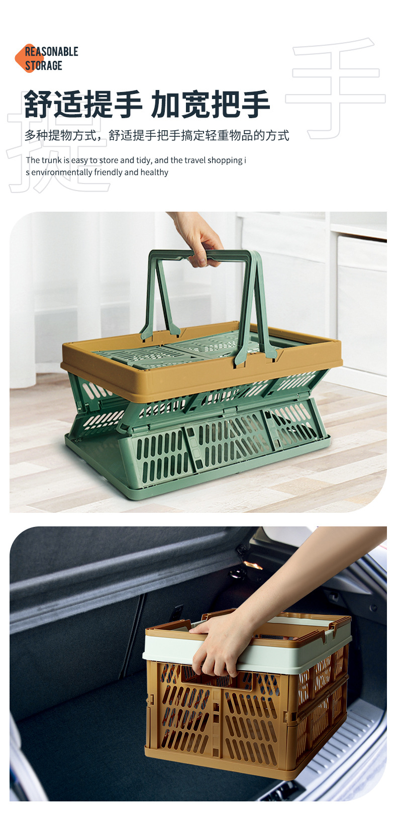 折叠收纳筐_06.jpg