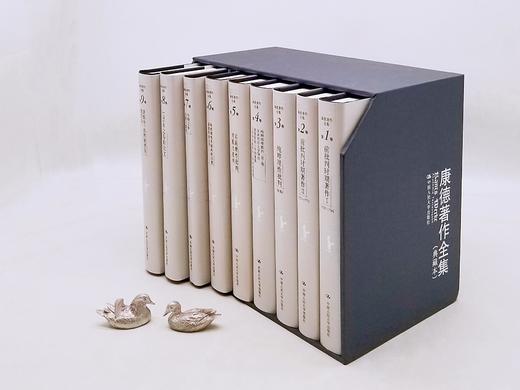 预售！！《康德著作全集》，精装函套版，全9册，[德]康德著，李秋零译，中国人民大学出版社2021年第6次印刷，定价980，售价438元。

由中国人民大学哲学院教授李秋零主编、主译的《康德著作全集》（ 商品图1