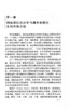 【官方正版】杜泊羊与湖羊规模化生态健康养殖技术 9787109288584 杜泊羊 湖羊 规模养殖 杜泊羊 湖羊生态养殖 养殖技术 商品缩略图1