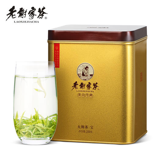 老谢家茶 黄山毛峰 谢四十大师茶宝250g 商品图0