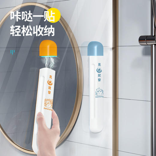 本上磁吸刮水器浴室擦玻璃神器家用刮水器卫生间镜子洗窗清洁工具 商品图1