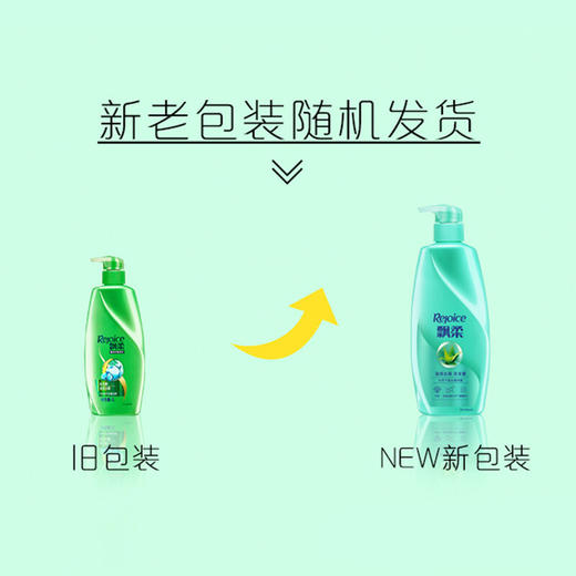 8、飘柔滋润去屑洗发露930ml 商品图5