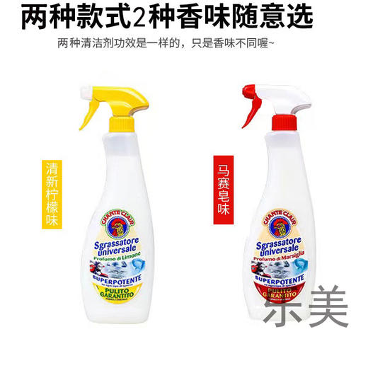 大公鸡管家多功能油污净 商品图3