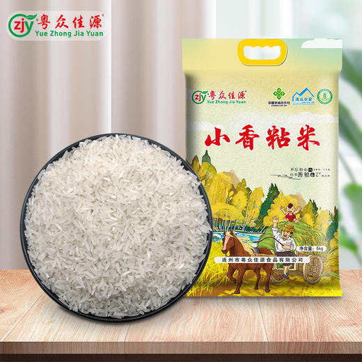 连州粤众佳源小香粘米真空袋装5KG大米 商品图0