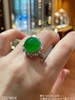 58-2201804，艳绿蛋面戒指。具体价格微信咨询 商品缩略图2