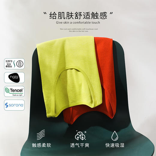 凉感维C科技 丝滑醋酸桑蚕丝U型领T恤220120 商品图9