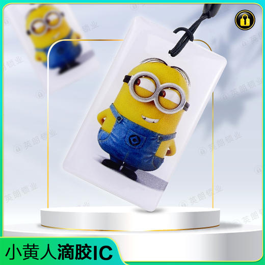 〖8110〗小黄人lC 商品图0