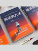 【2022年新书】阅读的方法 做一点小努力对自己很满意 得到罗胖罗振宇新书 让你爱上阅读的方法 脱不花 吴军 武志红推荐 励志图书 商品缩略图2
