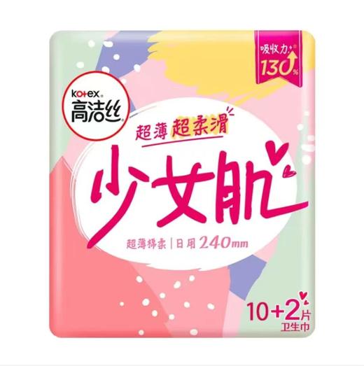 高洁丝丝薄棉柔护翼卫生巾日用：10+2片 商品图0