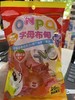 AOA字母布甸草莓+椰子味果冻256克 商品缩略图0