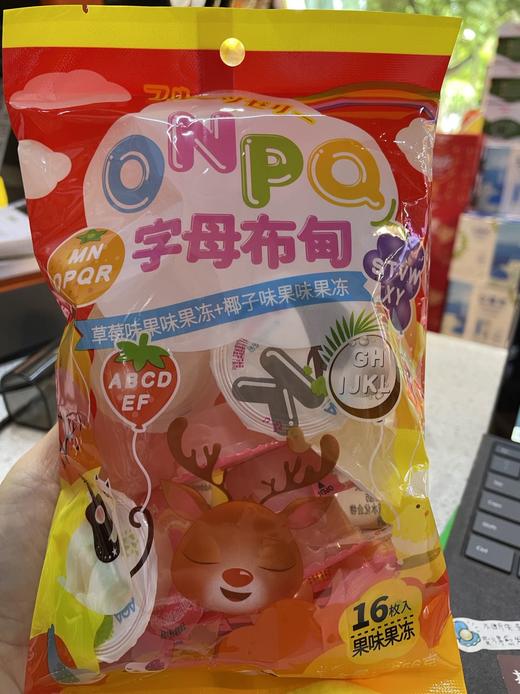 AOA字母布甸草莓+椰子味果冻256克 商品图0