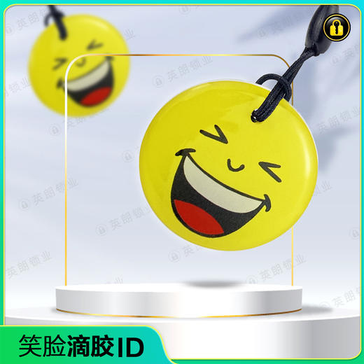 〖8120〗笑脸lD125 商品图0