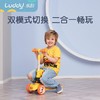 Luddy/乐的 B.Duck小黄鸭联名款多功能运动滑板车1053 3-5岁 商品缩略图3