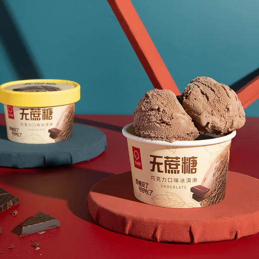 【可米酷】无蔗糖冰淇淋冰激凌雪糕冰棍5种口味10杯 赠2件小奶块 商品图1