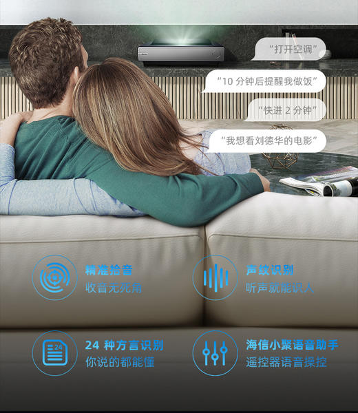 海信75L9FL金色激光电视机 商品图9