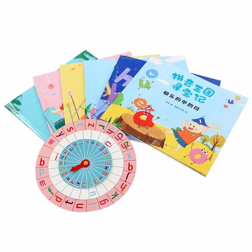 (仓发) 拼音王国寻宝记--和复韵母交朋友/化学工业出版社/张华/9787122361134 商品图1