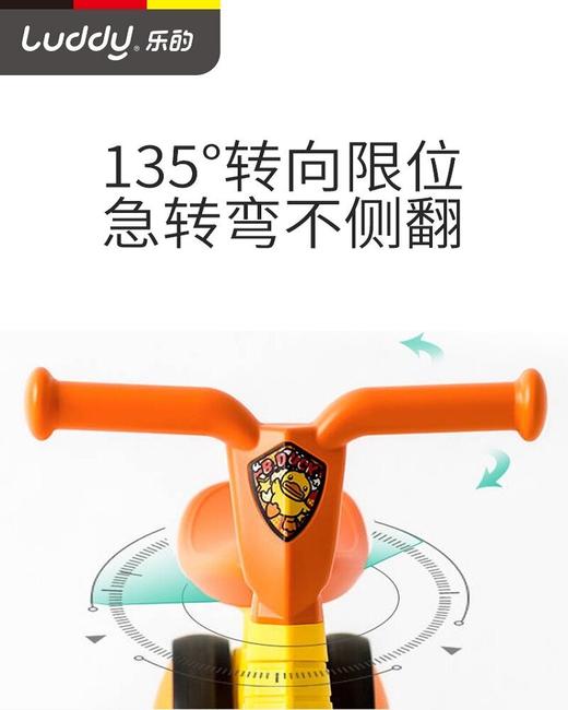 Luddy/乐的 B.Duck小黄鸭联名款儿童学步车1006 10-36个月 商品图3