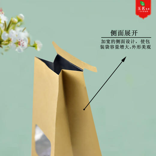 中号扎丝开窗内铝箔袋【常规一斤装，抛茶半斤装】1.4元1个.1把25个.购满10把起包邮 商品图2