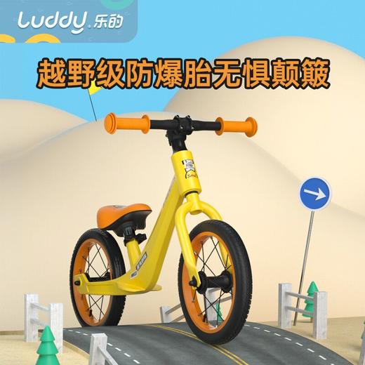 Luddy/乐的 B.Duck小黄鸭联名款儿童平衡车 3-6岁LD-1069 商品图2