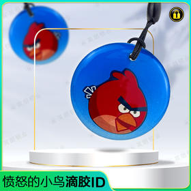 〖8116〗愤怒小鸟lD125