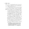 戏剧翻译研究/融通中西翻译研究论丛/孟伟根/浙江大学出版社 商品缩略图4