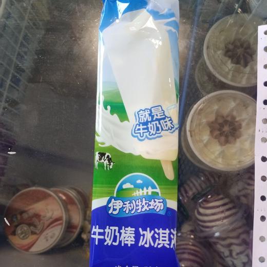 伊利牧场牛奶棒冰淇淋59克 商品图0