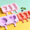 雪糕冰淇淋奶酪模具盒子卡通家用自制冰棒棍全套硅胶儿童可爱带盖 商品缩略图8