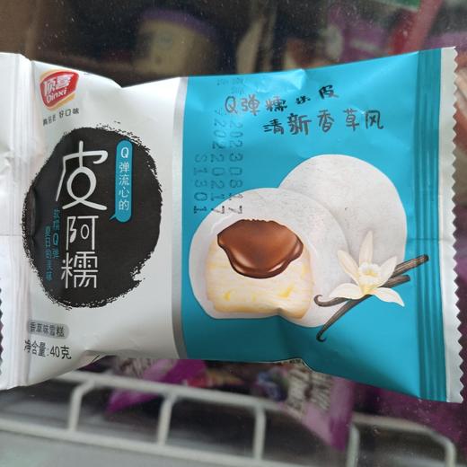 皮阿糯香草味雪糕40g 商品图0