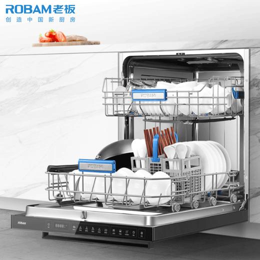 老板（Robam）13套大容量强力洗洗碗机WB735 商品图2