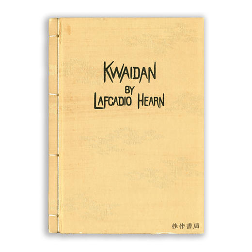 Kwaidan: Stories and Studies of Strange Things丨怪谈 商品图3