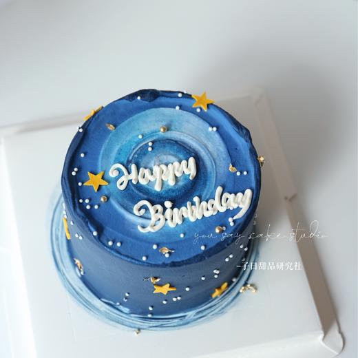 星河系列 （提前3小时预订 此款色素比较重！进口食用色素染色均属正常 请放心食用/介意慎拍） 商品图0