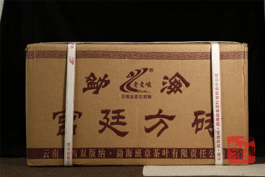 陈香馥郁  滋味醇正 | 班章茶叶·普洱方茶（2009） 商品图11