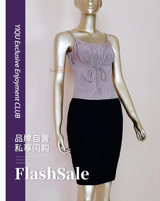 【特惠】YIQU |“誓言”吊带衣（晶莹灰） 商品图0