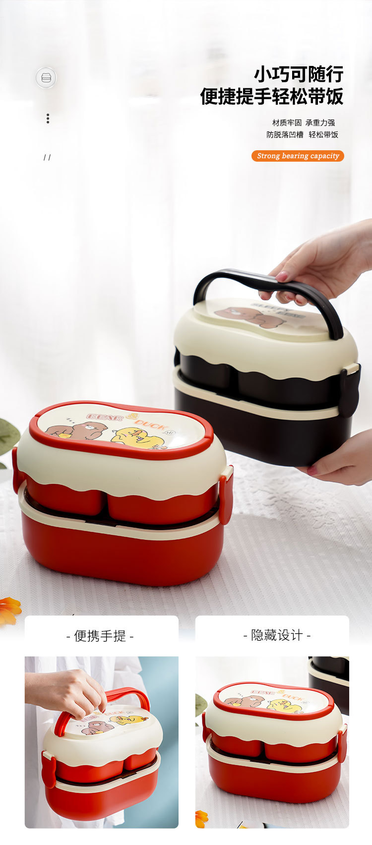 便当盒_11.jpg