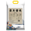连州粤众佳源霸王香米真空袋装5KG大米 商品缩略图4