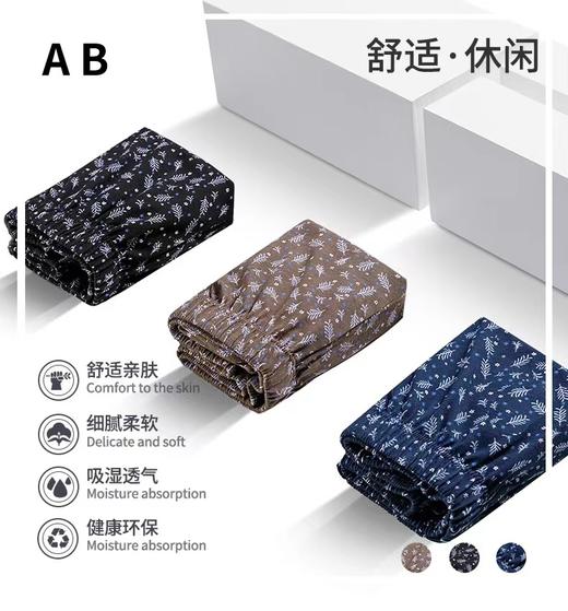 AB男纯棉印花男士平脚裤高腰宽松大码四角裤头L611 商品图1