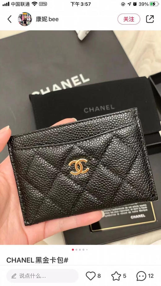 卡包  尺寸：11✖️7.5✖️0.5cm 商品图3