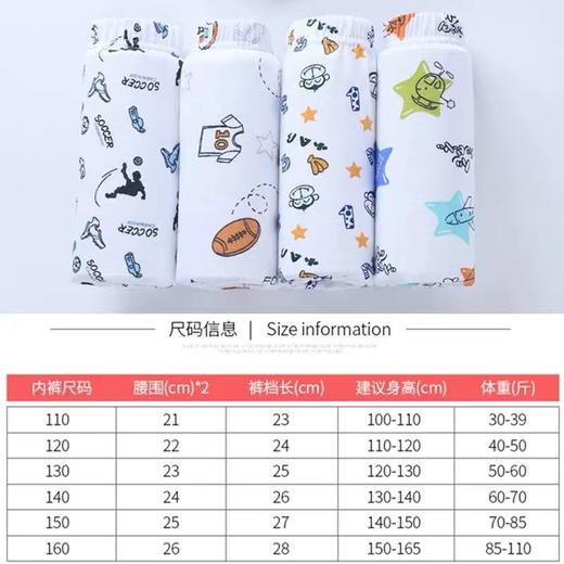 AB男童纯棉抗菌三角裤中大童青少年学生内裤3092 商品图3