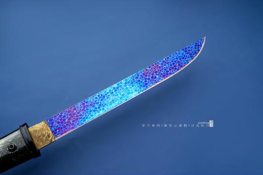三希堂  星空系列  星空短刀（现货一只） 商品图5