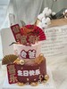 爸爸款糖牌刻字蛋糕 商品缩略图1