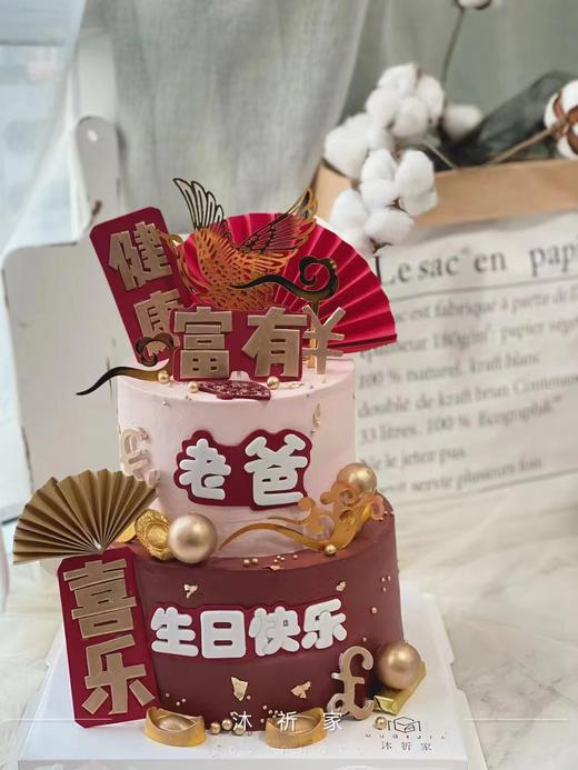 爸爸款糖牌刻字蛋糕 商品图1