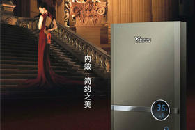 汉诺威即热式电热水器DSC-MF1