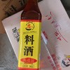 忠臣料酒500ml 商品缩略图0