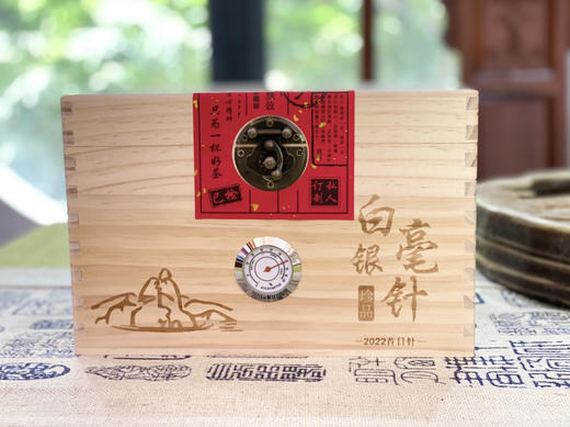白毫银针（2022头采首日银针）老树银针，珍稀品质，芽头肥壮，白毫满披，毫香蜜韵，自然清新，香清甘甜，享有杯中“美人”，茶中“女王”之美誉，净含量500g，头采限量预售！ 商品图0