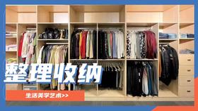 会员服务整理收纳