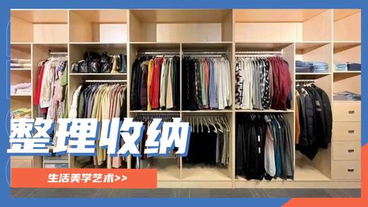 会员服务整理收纳 商品图0