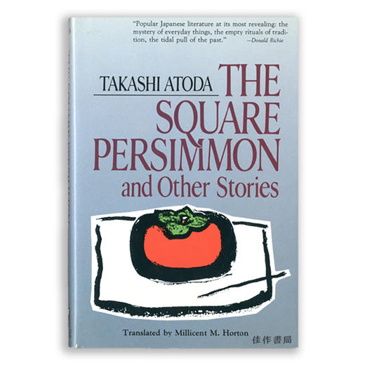 The Square Persimmon and Other Stories丨方形柿子与其他故事 商品图0