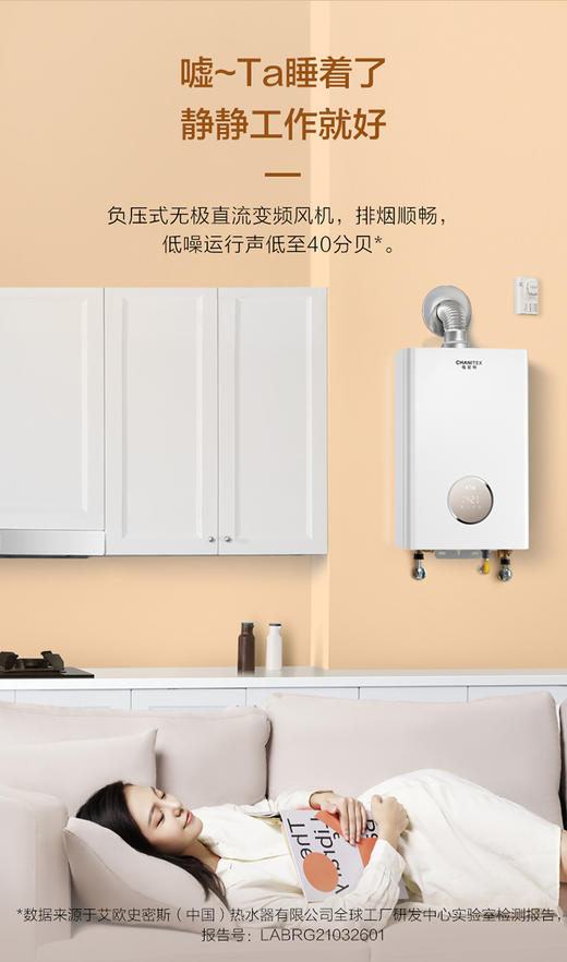 A O史密斯佳尼特16升天然气恒温燃气热水器JSQ31-T2C 商品图2