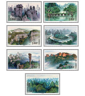 预定！2022-6《世界自然遗产-中国南方喀斯特》邮票